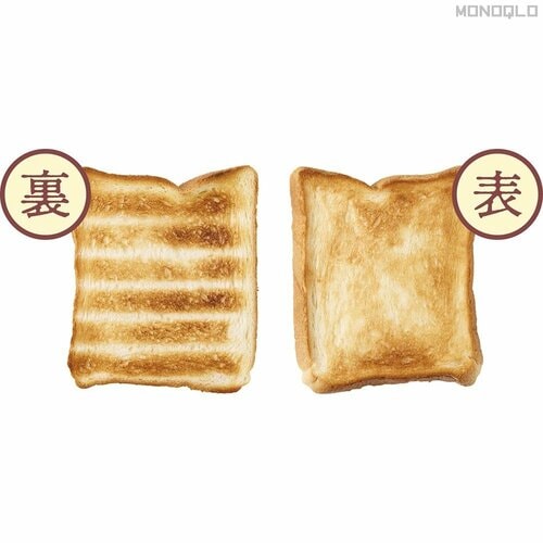 【食パン】冷凍 安いトースターおすすめ イメージ
