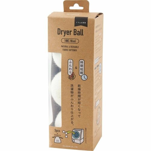 専用の袋つきで収納便利！ シービージャパン「ドライヤーボール3P」 イメージ