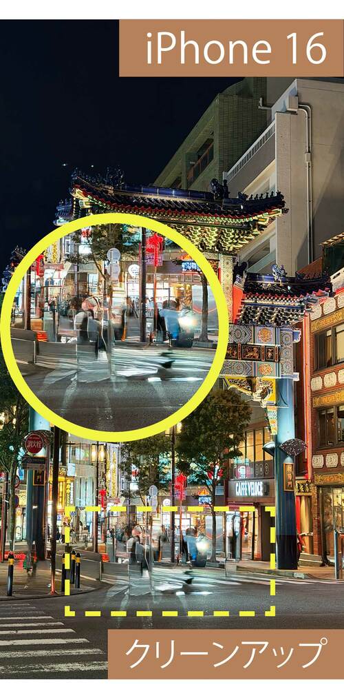 画像補正はPixelとGalaxyが自然！ Google Pixel 10おすすめ イメージ4