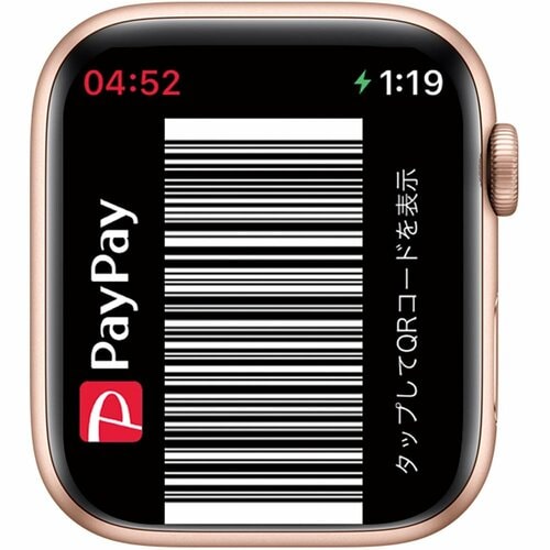 PayPayもバーコード表示で利用可能 イメージ
