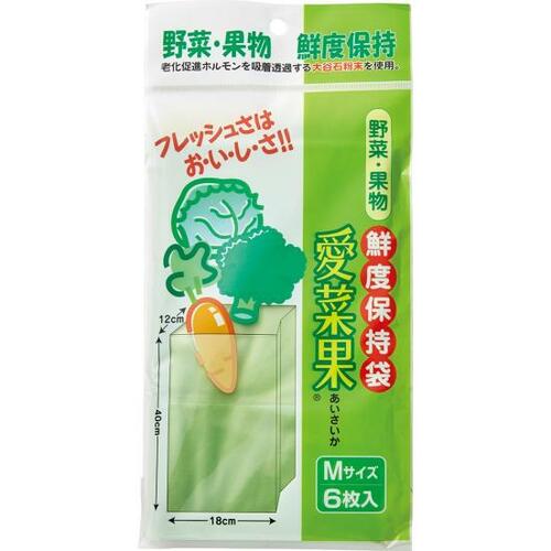 5日も鮮度キープ! 関西紙工「愛菜果」 鮮度保持袋おすすめ イメージ