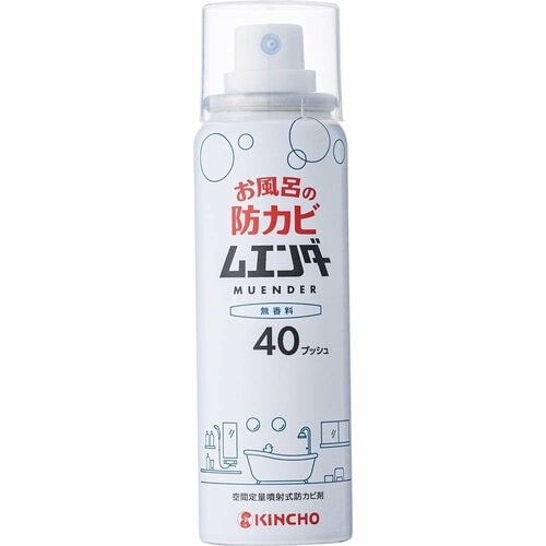 ワンプッシュタイプ 防カビ剤おすすめ イメージ