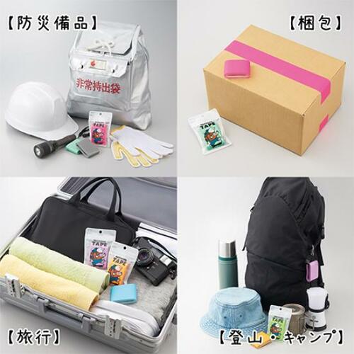 かわいいチャック付きパッケージのヤマト「OUTDOORTAPE」 イメージ2