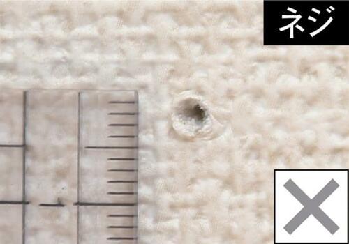 刺し穴が壁の凹凸に紛れます跡が目立たない画鋲の決定版 イメージ