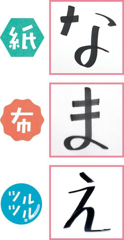 「マジックインキマジェスター」なめらかな曲線がハッキリ書けます イメージ4