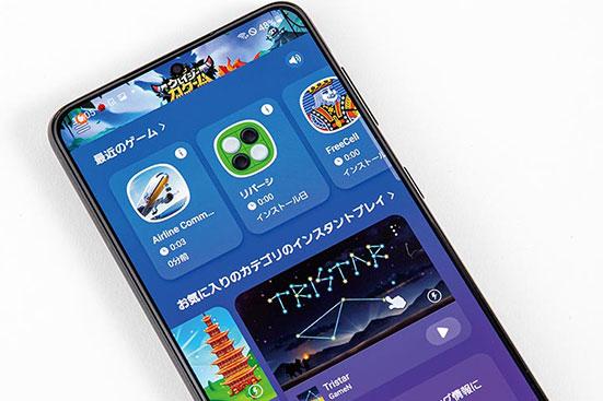 サムスン「Galaxy S21+5G」9