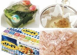 凍らせるの!? 料理が楽しくなる「だし」のコツ4選
