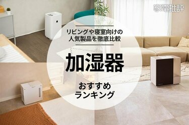 Mika　ハイブリッド加湿器 スノーホワイト　広いリビングなど Mika様専用 ハイブリッド加湿器 スノーホワイト 広いリビングなど