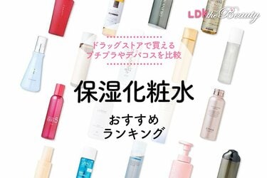 ldk ハトムギ 化粧 販売 水