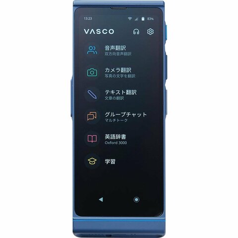 MONOQLO公式】翻訳機のおすすめランキング3選。言語学習できる MONOQLO公式】翻訳機のおすすめランキング3選。言語学習できる