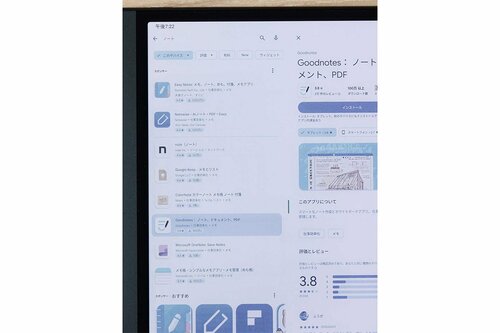 ノートアプリも選び放題 電子書籍リーダーおすすめ イメージ