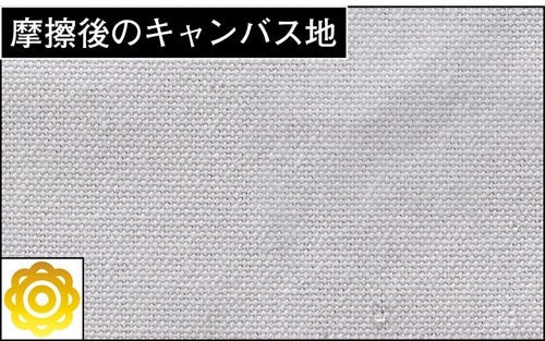 【撥水の持続力】摩擦後もまったく変わらない撥水性の高さに脱帽 防水スプレーおすすめ イメージ2