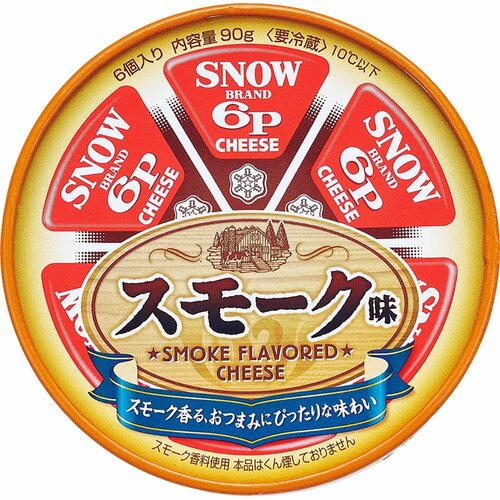 チーズおすすめ 雪印メグミルク 6Pチーズ スモーク味 イメージ1
