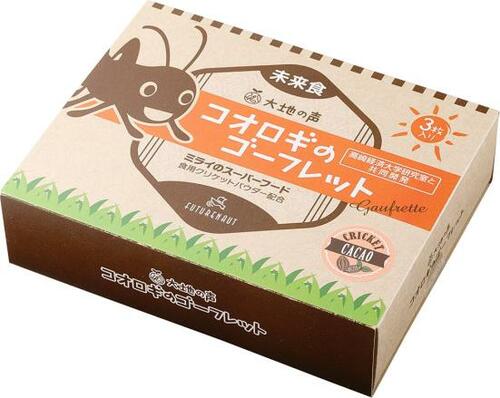 FUTURENAUT「コオロギのゴーフレット(チョコ)」 イメージ