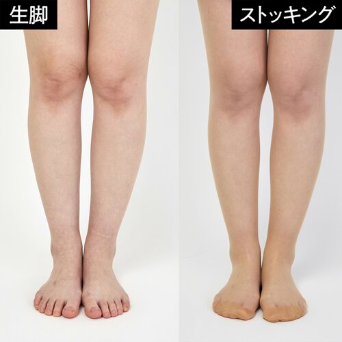 テスト2:細見え効果 ストッキングおすすめ イメージ