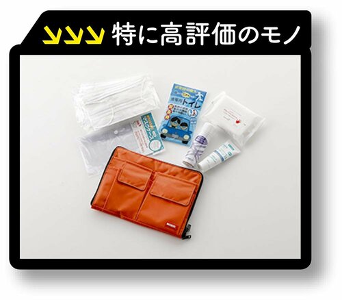 1.感染対策 イメージ