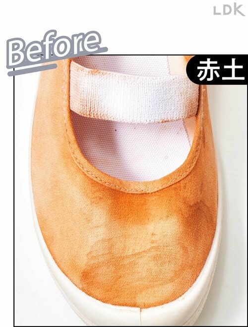 Before 掃除用電動ブラシおすすめ イメージ