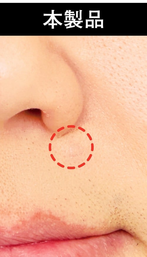 隠したいシミやニキビをナチュラルに補整! LDK the Beauty Menメンズコスメ大賞2025おすすめ イメージ4