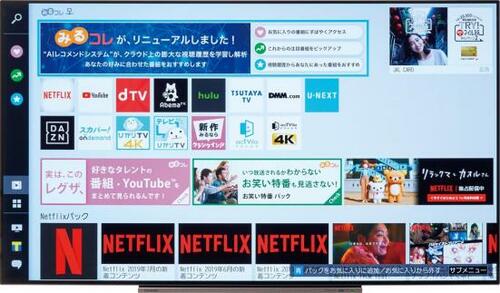 タイムシフト機能で生活も変わるとにかく抜群の使いやすさ！ イメージ2