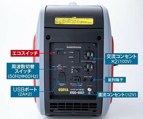 長時間発電を実現!山善 DREAMPOWER カセット式インバーター発電機 EIGG-600D イメージ2