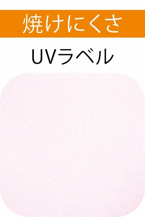 検証1:焼けにくさ