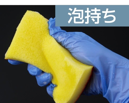 テスト結果 食器用洗剤おすすめ イメージ2