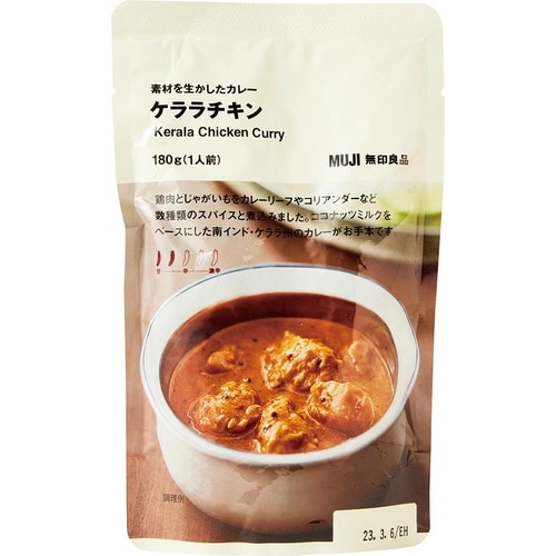 無印良品 素材を生かしたカレー ケララチキンの製品画像
