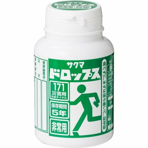 非常食おすすめ サクマ製菓 防災用プラボトルドロップス イメージ