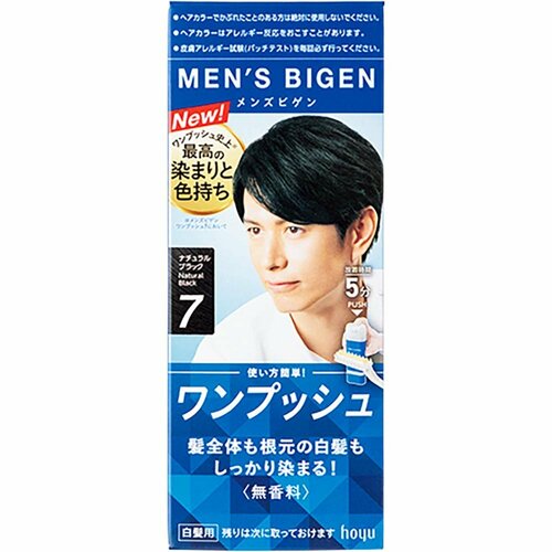 白髪染めおすすめ ホーユー メンズビゲン ワンプッシュ ナチュラルブラック イメージ2