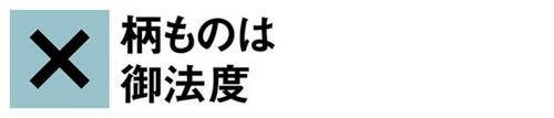 【A評価】オンもオフもOK!長めのサイズ感が減点対象に