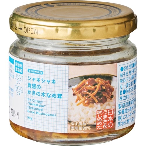 LDKベストバイ食品おすすめ からだWelcia シャキシャキ食感のかきの木なめ茸 イメージ1