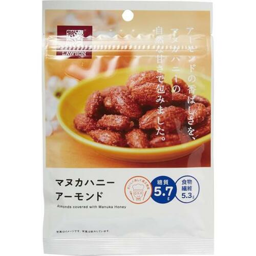 ローソン:マヌカハニーアーモンド:お菓子