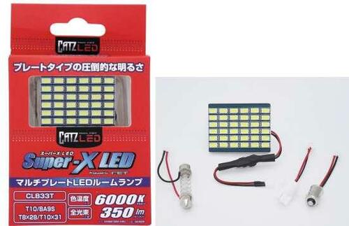 キャズ(CATZ):CATZ LED Super-X マルチプレート CLB33T:カー用品