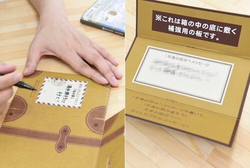 毎日50円〜コツコツと アルタ 10万円貯まる トランク貯金 イメージ4
