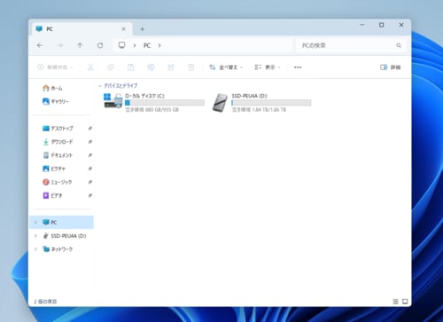 結果:PCにつなぐだけで使えますが高速で使うには設定が必要 【胸ポケットに入る史上最速SSD】バッファローの最新ポータブルSSDが「新世代」過ぎた(MONOQLO)おすすめ イメージ