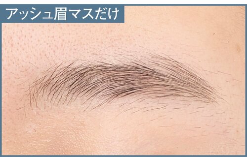 コンシーラー感覚で眉マスカラを仕込もう！ イメージ