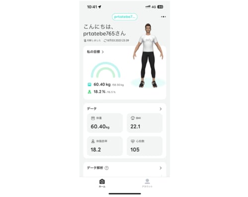 結果:スマホアプリへほぼリアルタイムで測定結果を反映。情報量もちょうどよく見やすい! イメージ2