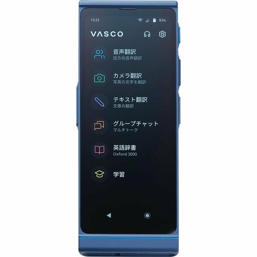 翻訳機おすすめ Vasco Electronics Vasco Translator V4 イメージ