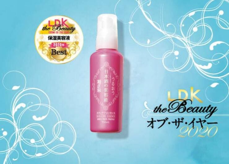圧倒的なうるおい！ 菊正宗「日本酒の美容液」｜『LDK the Beauty』オブ・ザ・イヤー2020