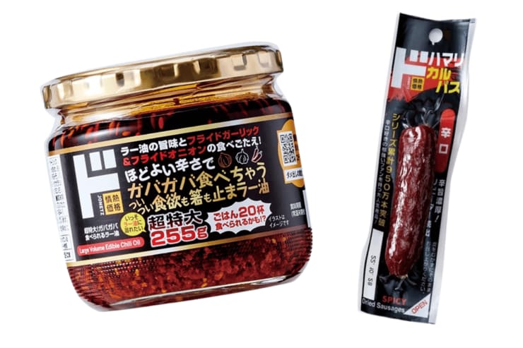 超特大「食べるラー油」がウマすぎた！【ドン・キホーテ】の食品をマニアと比較！