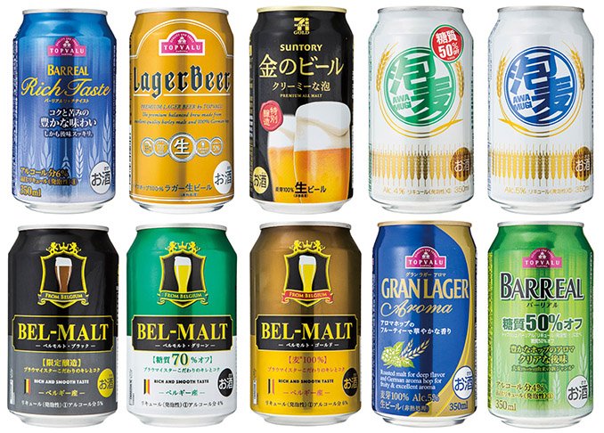 【プロも認めた】激安ビール系10種を飲み比べて見つけた最強コスパの1本