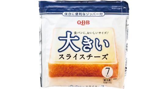 六甲バター:Q・B・B 大きいスライス チーズ　7枚入:乳製品