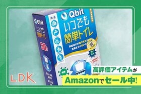 【20%オフはデカい】防災用トイレ、まだ買ってないの？ GWセールで安くなってるよッ｜Amazonスマイルセール