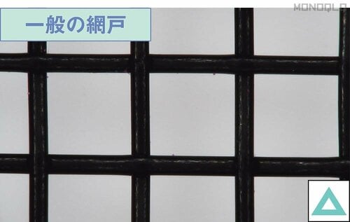 微粒子をほとんど通さなかった 花粉対策カーテンと網戸おすすめ イメージ2