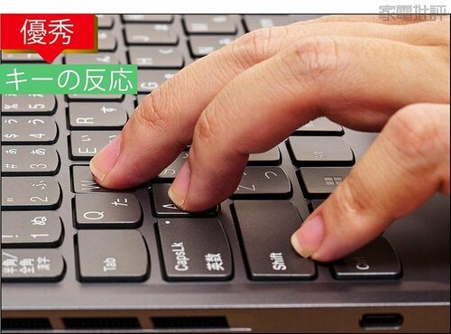 【キーボード】手の大きな人はやや不向き ゲーミングノートPCおすすめ イメージ2