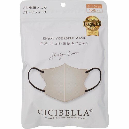 唇にマスクが当たらず快適なCICIBELLA 不織布マスク・使い捨てマスクおすすめ イメージ