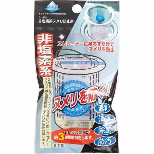 セリア:非塩素系ヌメリ防止剤:100:100均:100円ショップ