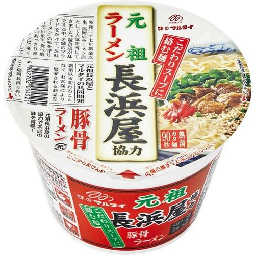 マルタイ:元祖長浜屋協力 豚骨ラーメン:インスタント食品