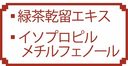 ニオイ対策は盤石です！ イメージ