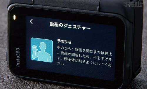 ジェスチャーで録画を開始! アクションカメラおすすめ イメージ